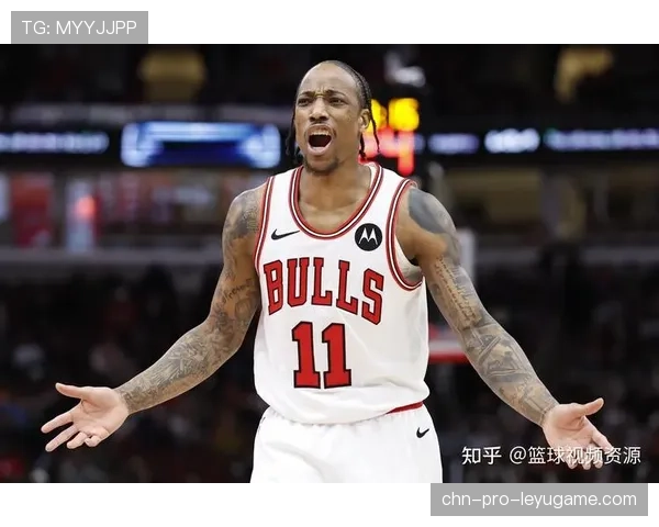 公牛外线命中率回升，德罗赞关键时刻发力，德罗赞先签后换加盟公牛